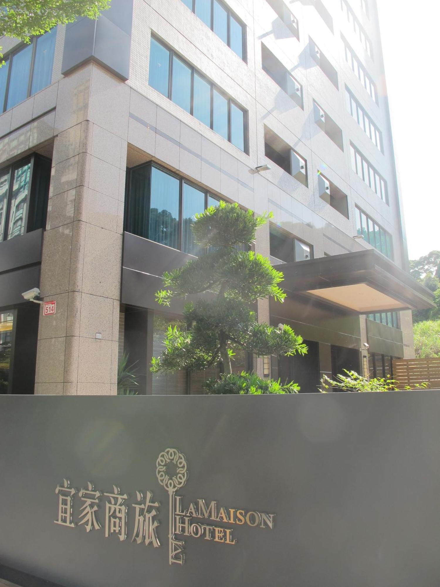 โรงแรมลา เมซอง ไทเป ภายนอก รูปภาพ